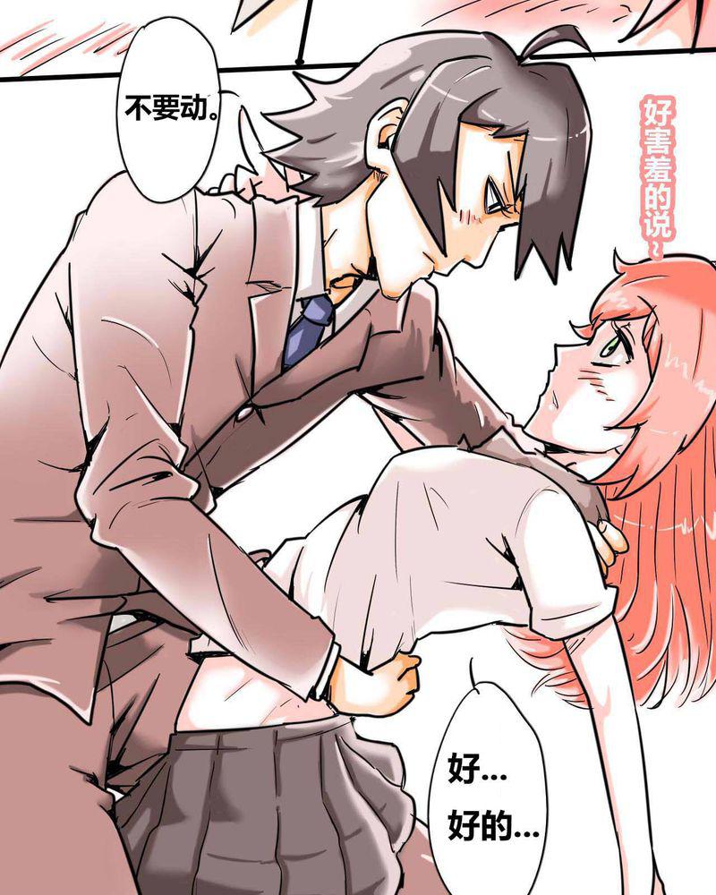 拳皇2001漫画韩漫全集-1_第一话无删减无遮挡章节图片 