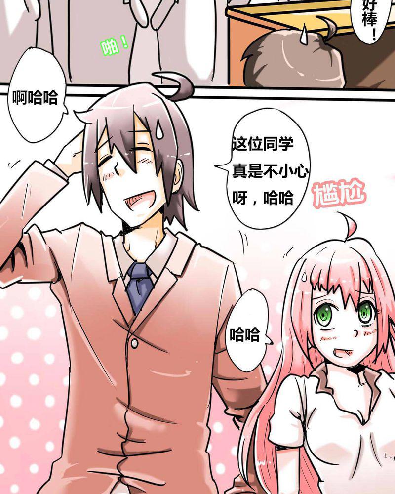 拳皇2001漫画韩漫全集-1_第一话无删减无遮挡章节图片 