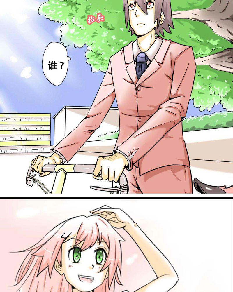 拳皇2001漫画韩漫全集-1_第一话无删减无遮挡章节图片 
