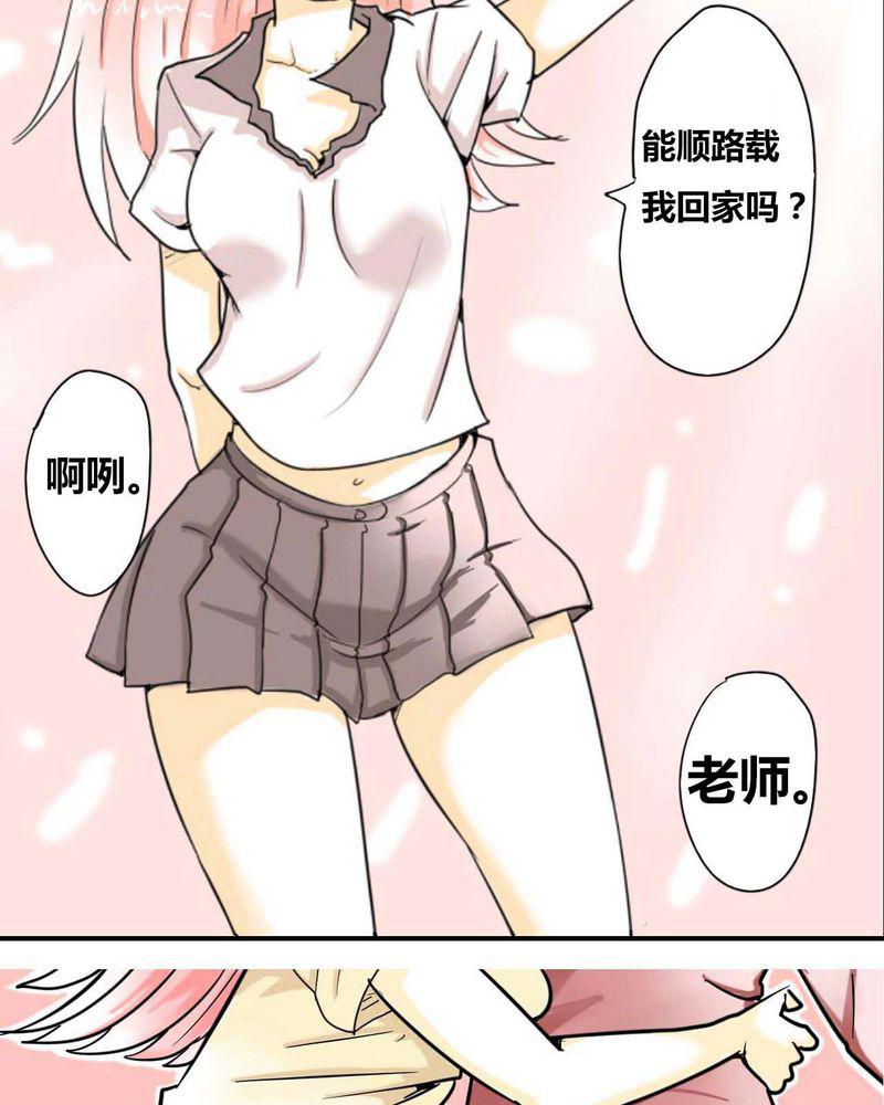 拳皇2001漫画韩漫全集-1_第一话无删减无遮挡章节图片 