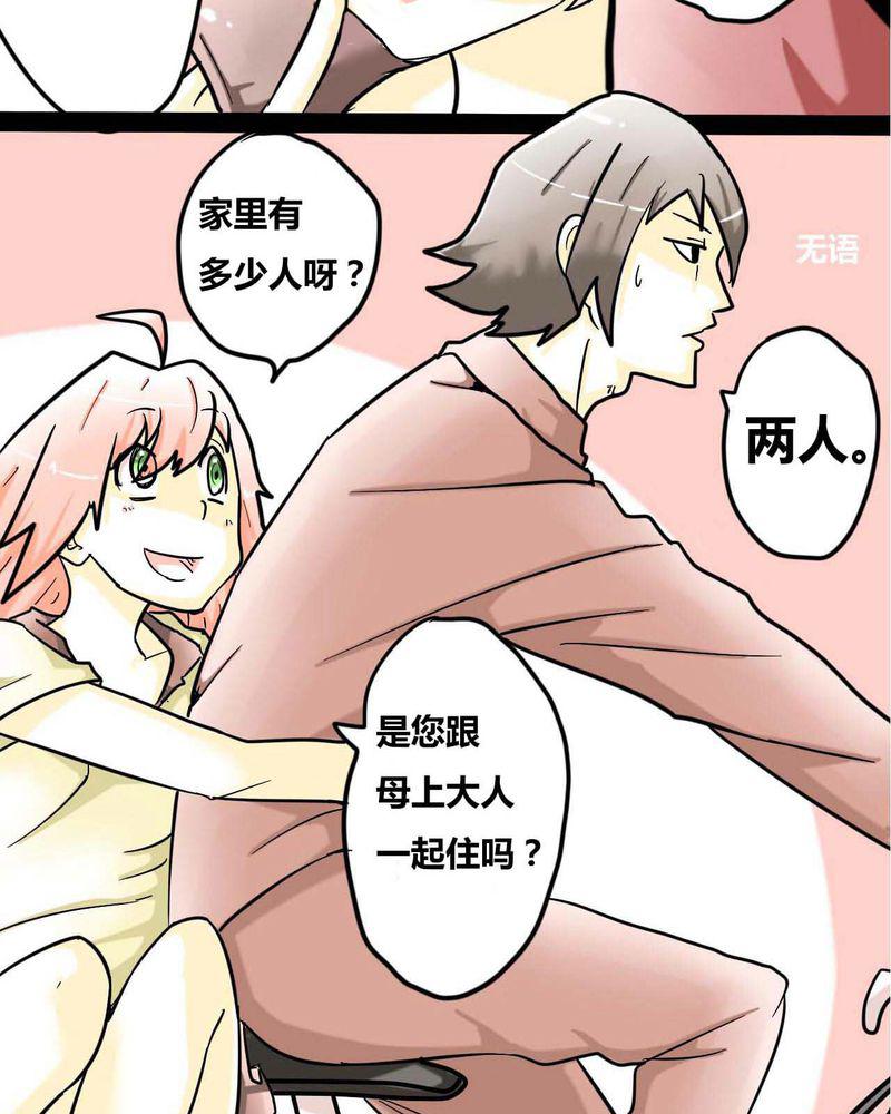 拳皇2001漫画韩漫全集-1_第一话无删减无遮挡章节图片 
