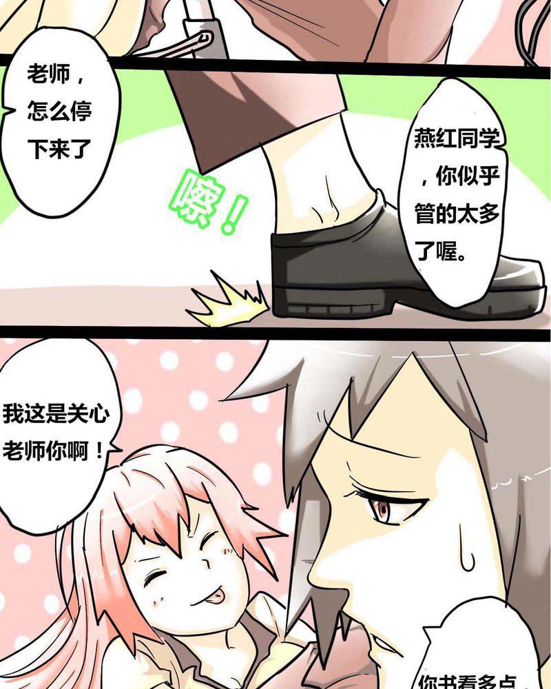 拳皇2001漫画韩漫全集-1_第一话无删减无遮挡章节图片 