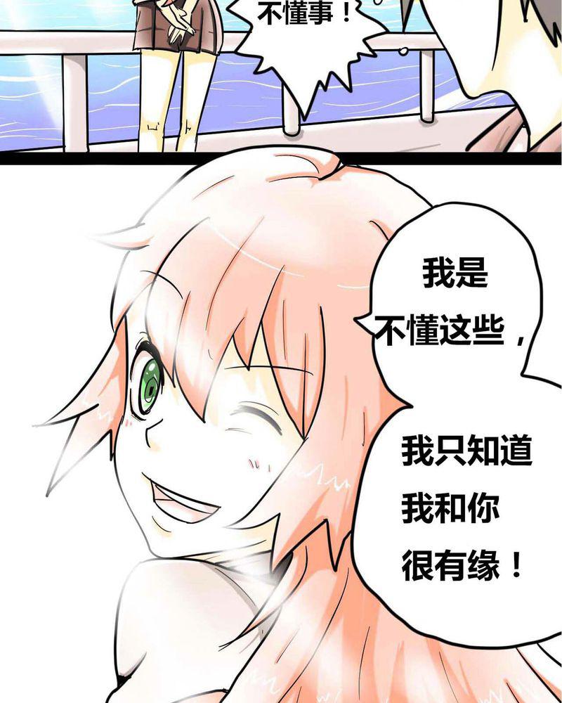 拳皇2001漫画韩漫全集-1_第一话无删减无遮挡章节图片 
