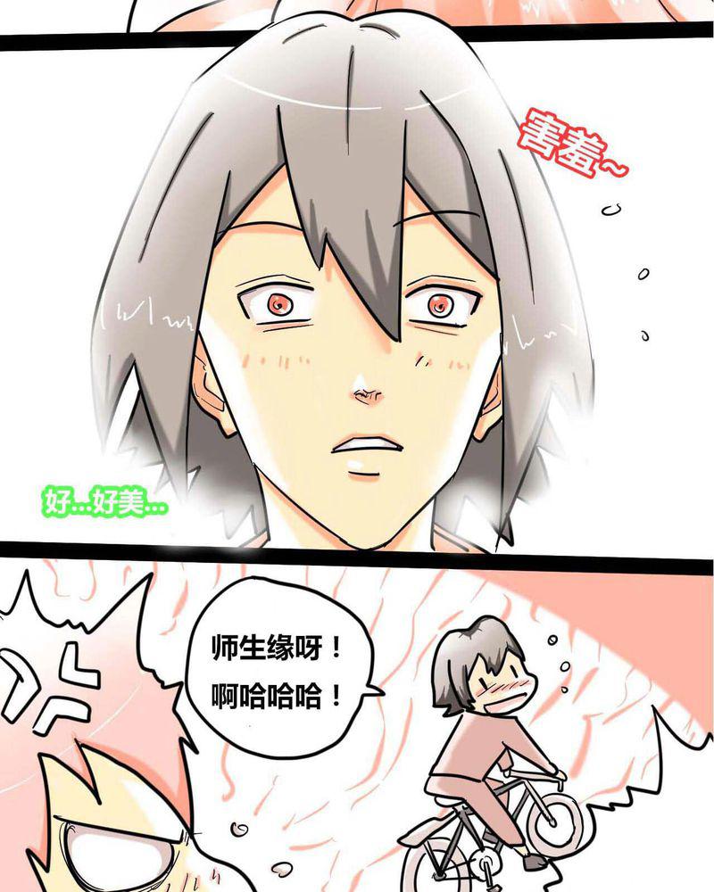 拳皇2001漫画韩漫全集-1_第一话无删减无遮挡章节图片 