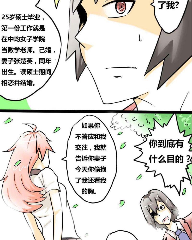 拳皇2001漫画韩漫全集-1_第一话无删减无遮挡章节图片 