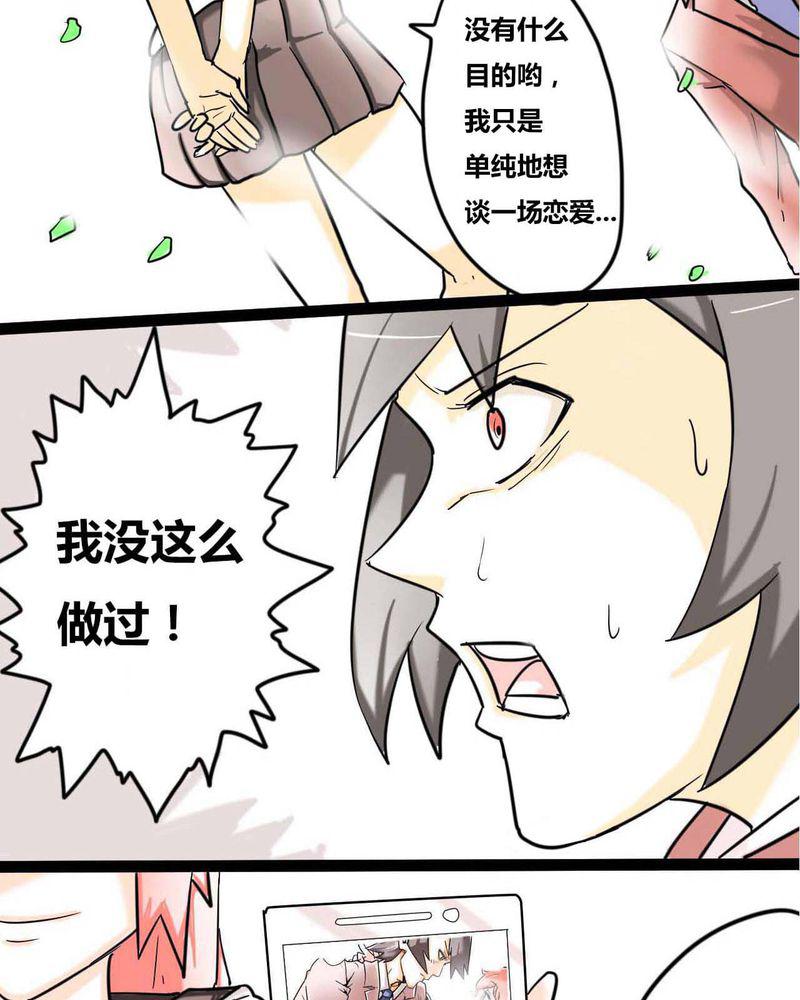 拳皇2001漫画韩漫全集-1_第一话无删减无遮挡章节图片 