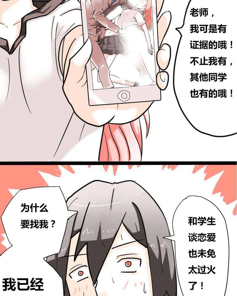 拳皇2001漫画韩漫全集-1_第一话无删减无遮挡章节图片 