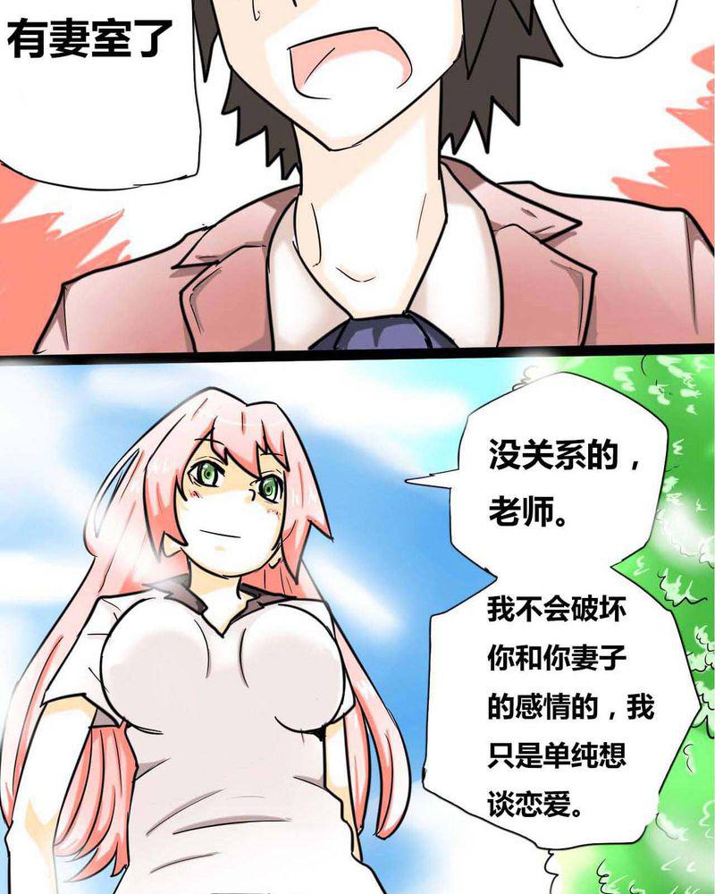 拳皇2001漫画韩漫全集-1_第一话无删减无遮挡章节图片 