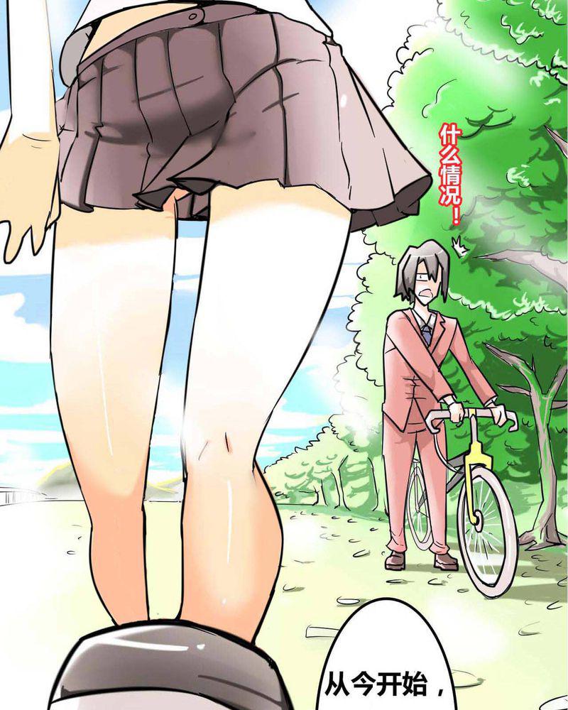 拳皇2001漫画韩漫全集-1_第一话无删减无遮挡章节图片 