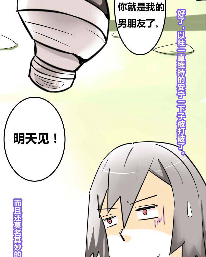 拳皇2001漫画韩漫全集-1_第一话无删减无遮挡章节图片 
