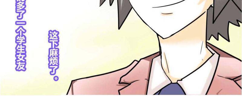 拳皇2001漫画韩漫全集-1_第一话无删减无遮挡章节图片 