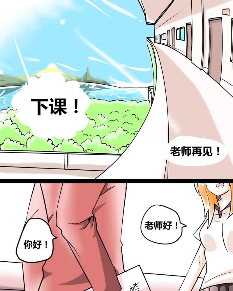 拳皇2001漫画韩漫全集-2_准备约会无删减无遮挡章节图片 