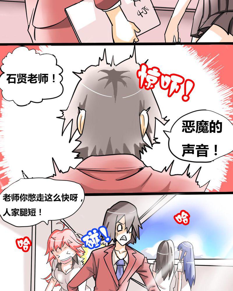 拳皇2001漫画韩漫全集-2_准备约会无删减无遮挡章节图片 