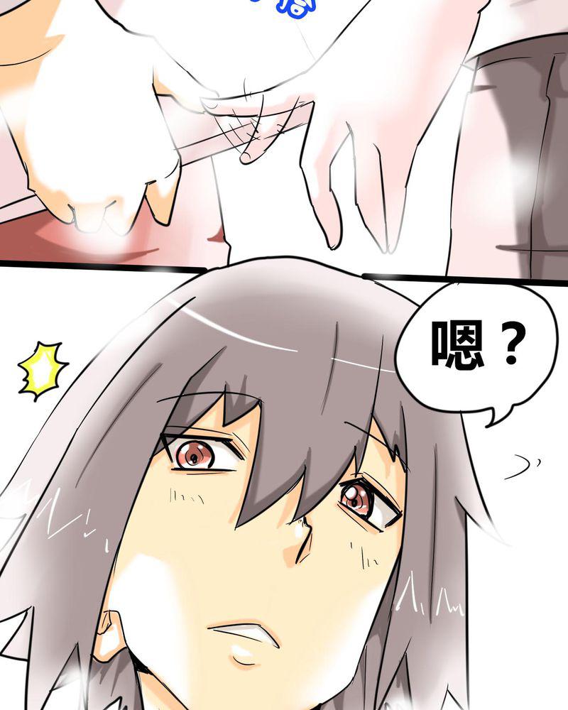 拳皇2001漫画韩漫全集-2_准备约会无删减无遮挡章节图片 