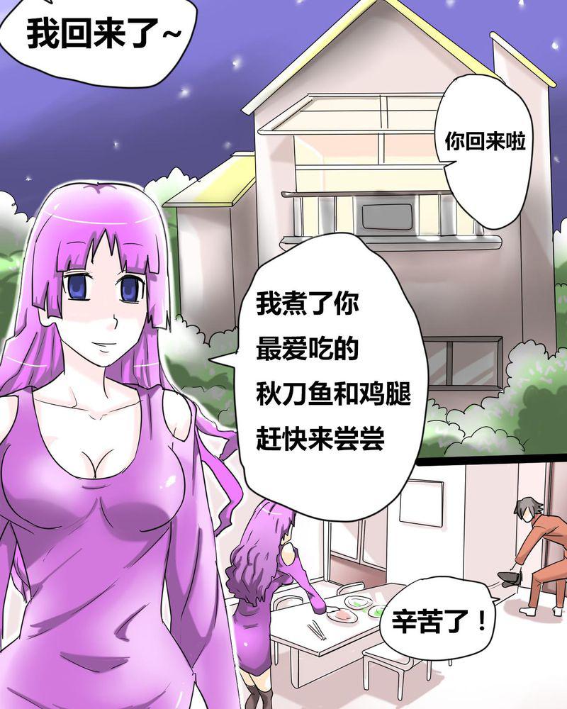 拳皇2001漫画韩漫全集-2_准备约会无删减无遮挡章节图片 