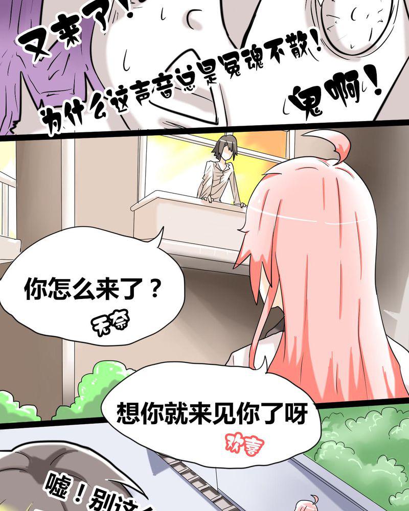 拳皇2001漫画韩漫全集-2_准备约会无删减无遮挡章节图片 