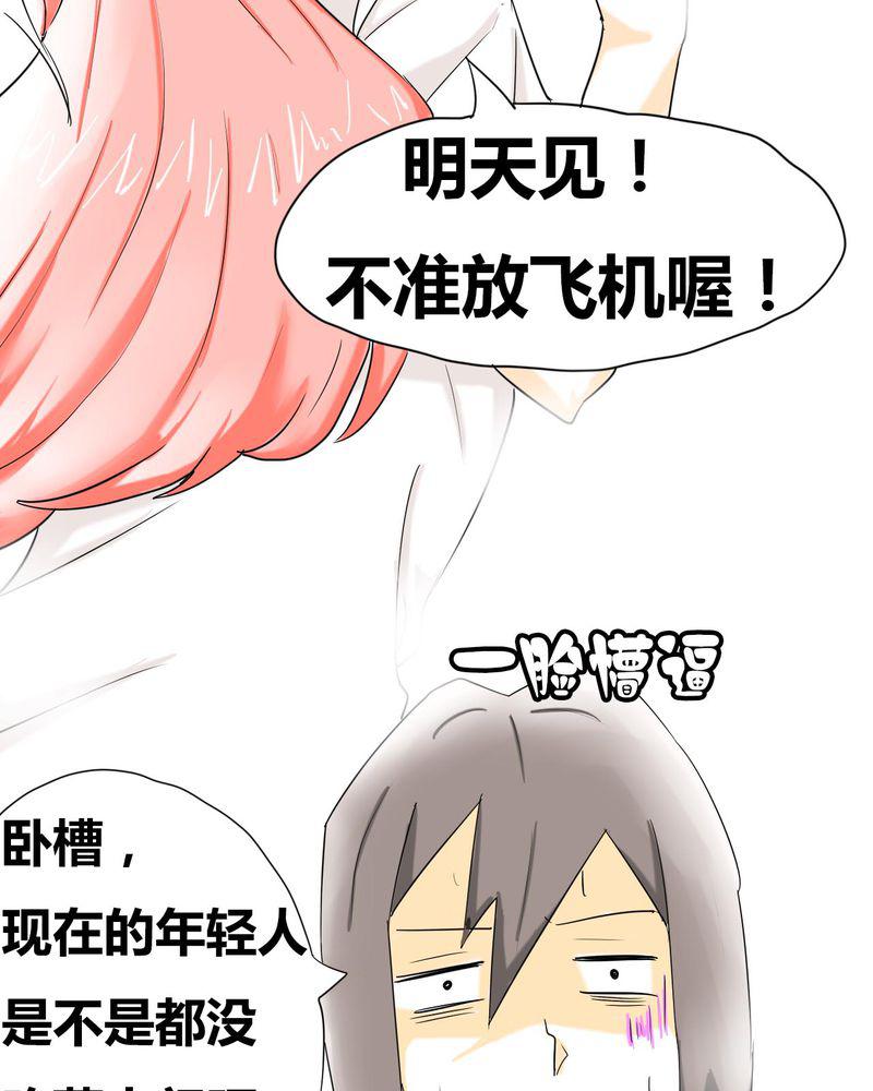 拳皇2001漫画韩漫全集-2_准备约会无删减无遮挡章节图片 