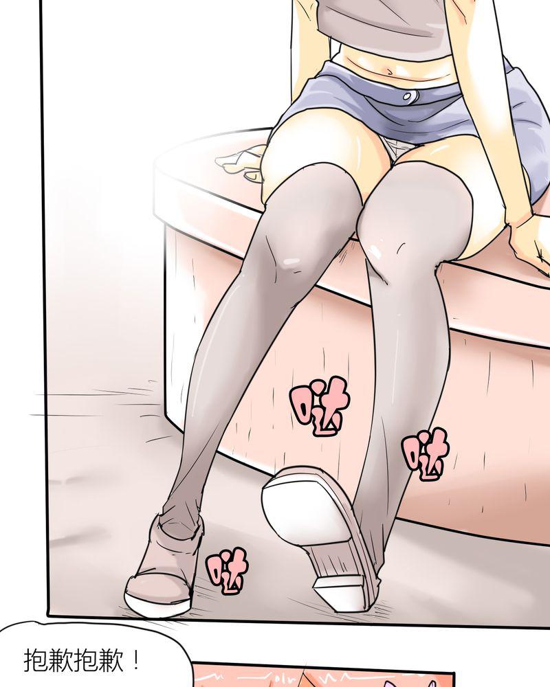 拳皇2001漫画韩漫全集-3_开始约会无删减无遮挡章节图片 