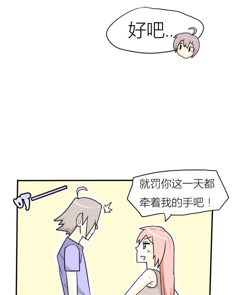 拳皇2001漫画韩漫全集-3_开始约会无删减无遮挡章节图片 
