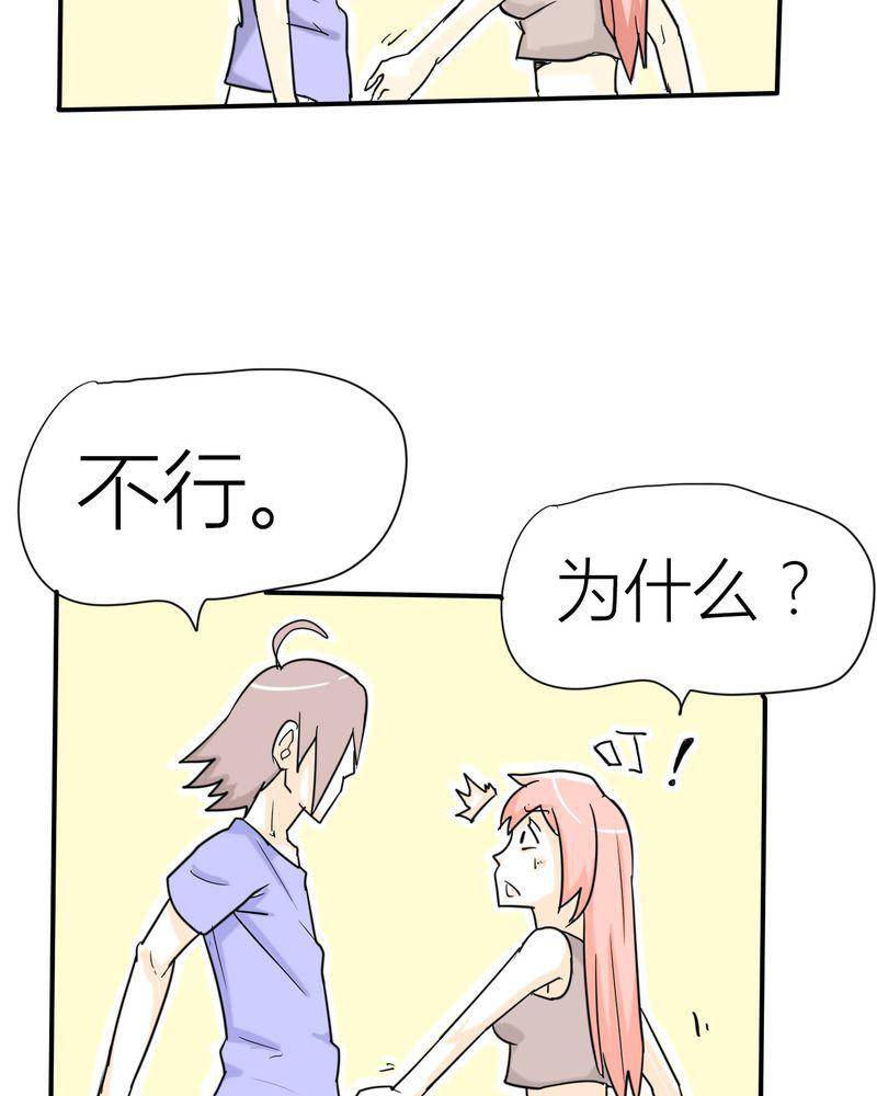 拳皇2001漫画韩漫全集-3_开始约会无删减无遮挡章节图片 