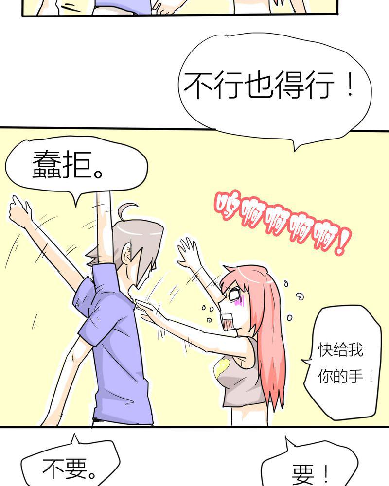 拳皇2001漫画韩漫全集-3_开始约会无删减无遮挡章节图片 