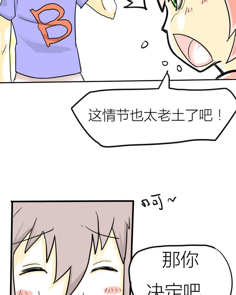 拳皇2001漫画韩漫全集-3_开始约会无删减无遮挡章节图片 