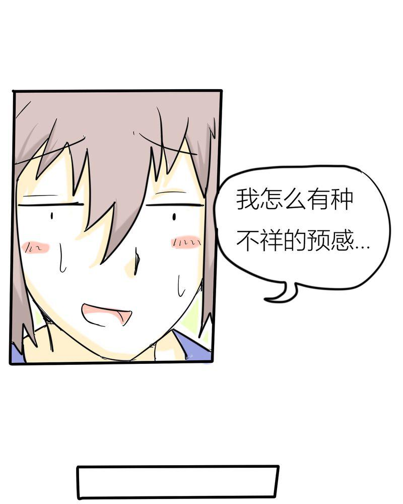 拳皇2001漫画韩漫全集-3_开始约会无删减无遮挡章节图片 