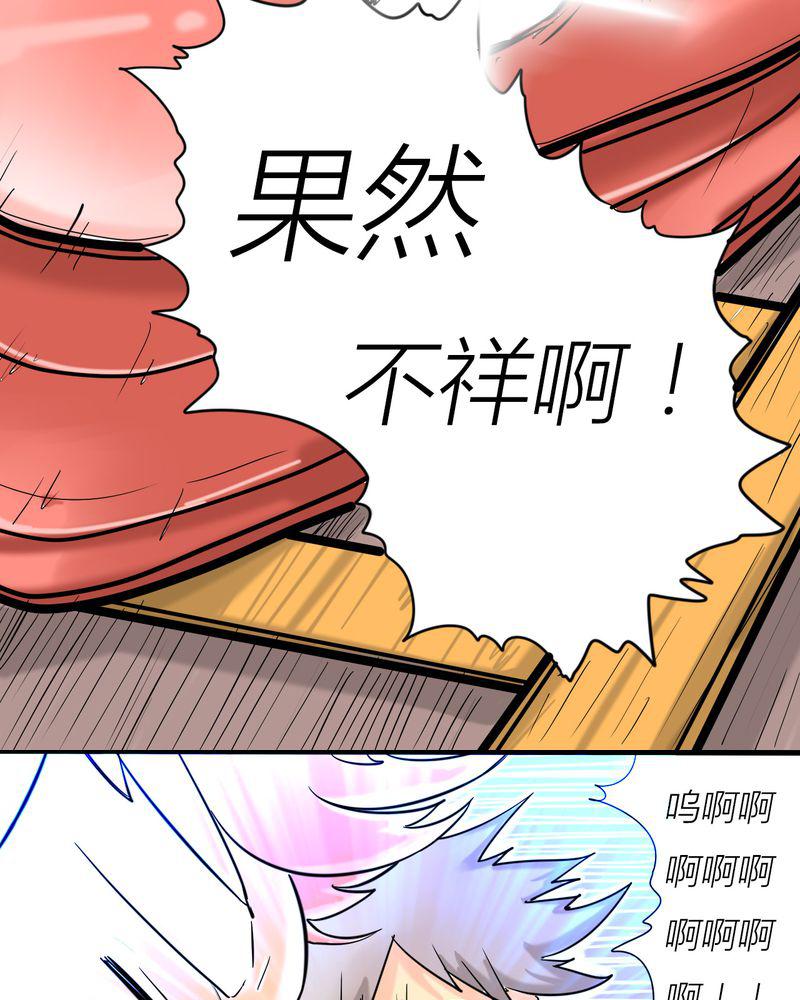 拳皇2001漫画韩漫全集-3_开始约会无删减无遮挡章节图片 