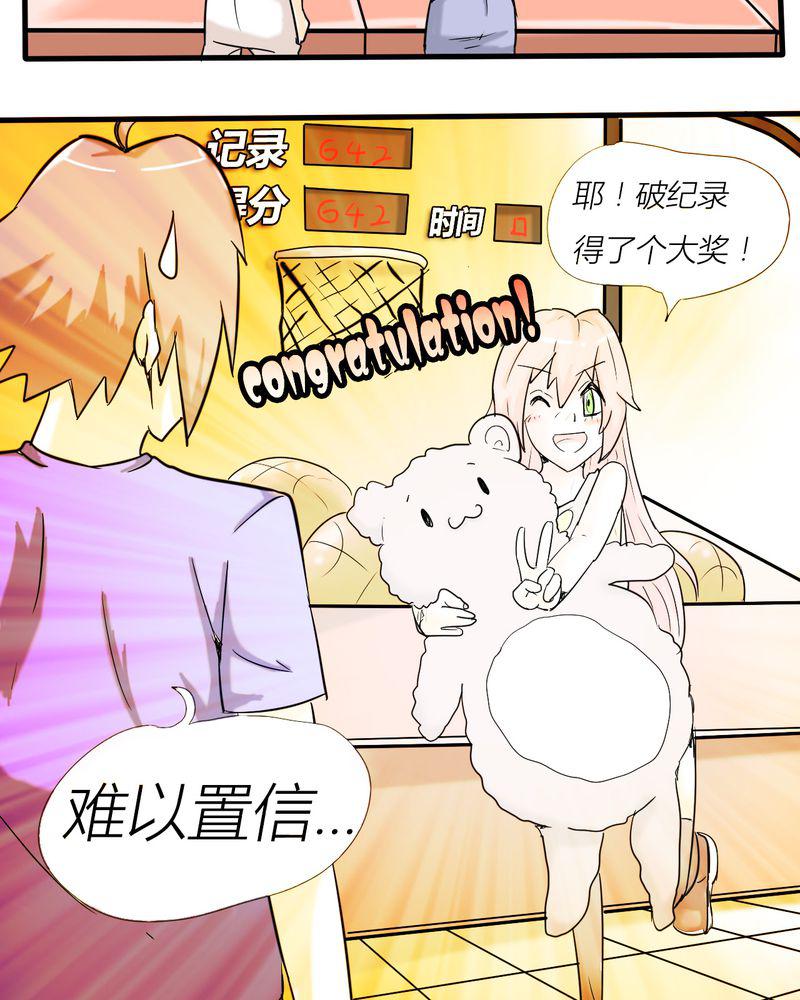 拳皇2001漫画韩漫全集-3_开始约会无删减无遮挡章节图片 
