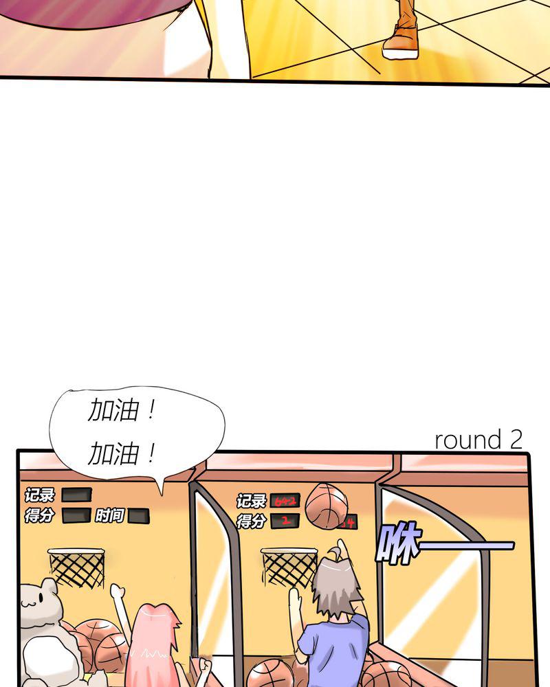 拳皇2001漫画韩漫全集-3_开始约会无删减无遮挡章节图片 