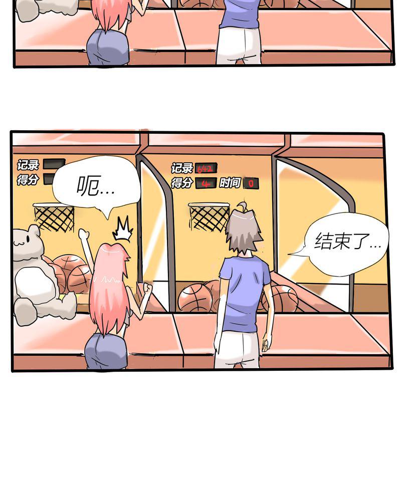 拳皇2001漫画韩漫全集-3_开始约会无删减无遮挡章节图片 