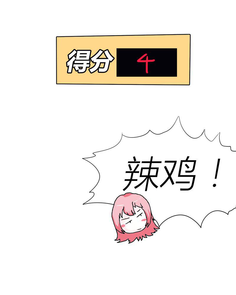 拳皇2001漫画韩漫全集-3_开始约会无删减无遮挡章节图片 