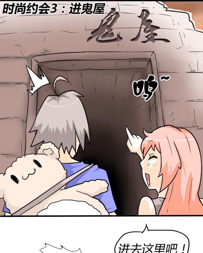 拳皇2001漫画韩漫全集-3_开始约会无删减无遮挡章节图片 