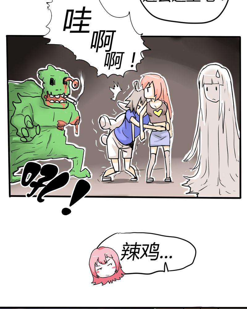 拳皇2001漫画韩漫全集-3_开始约会无删减无遮挡章节图片 