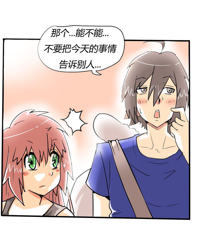 拳皇2001漫画韩漫全集-3_开始约会无删减无遮挡章节图片 