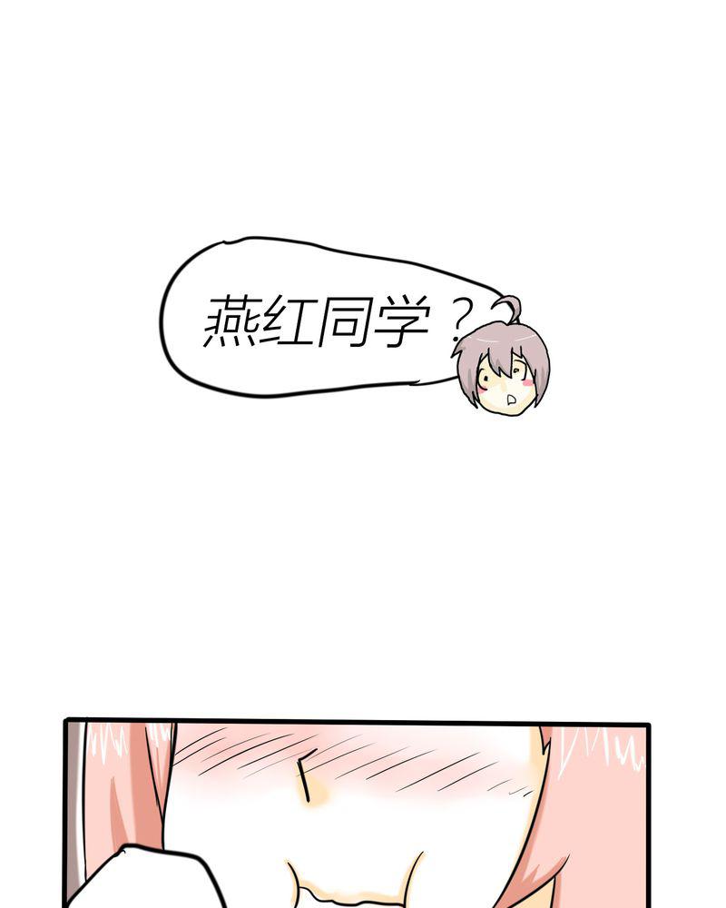 拳皇2001漫画韩漫全集-3_开始约会无删减无遮挡章节图片 
