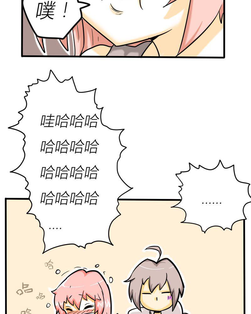 拳皇2001漫画韩漫全集-3_开始约会无删减无遮挡章节图片 