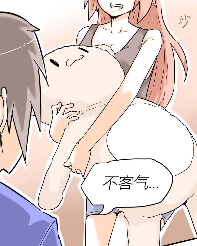 拳皇2001漫画韩漫全集-3_开始约会无删减无遮挡章节图片 
