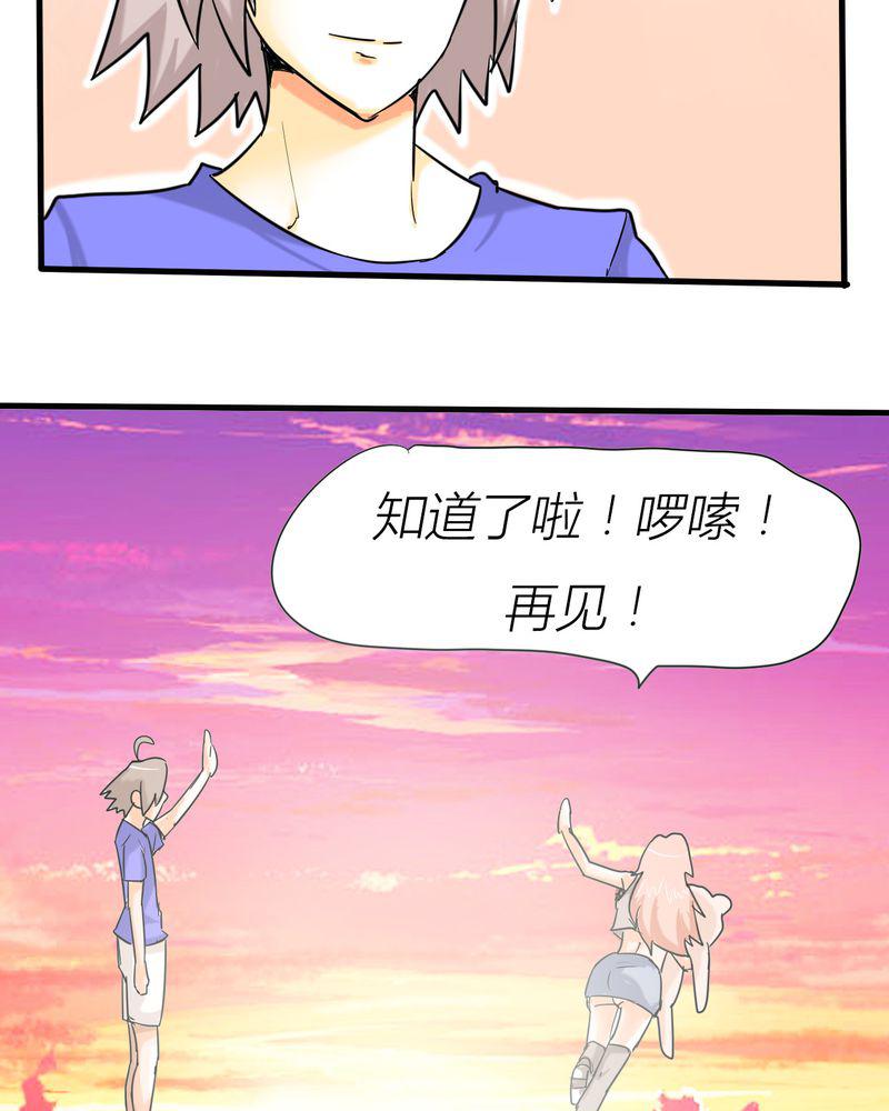 拳皇2001漫画韩漫全集-3_开始约会无删减无遮挡章节图片 