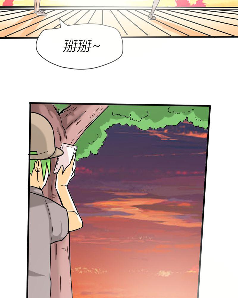 拳皇2001漫画韩漫全集-3_开始约会无删减无遮挡章节图片 