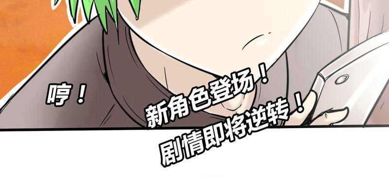拳皇2001漫画韩漫全集-3_开始约会无删减无遮挡章节图片 