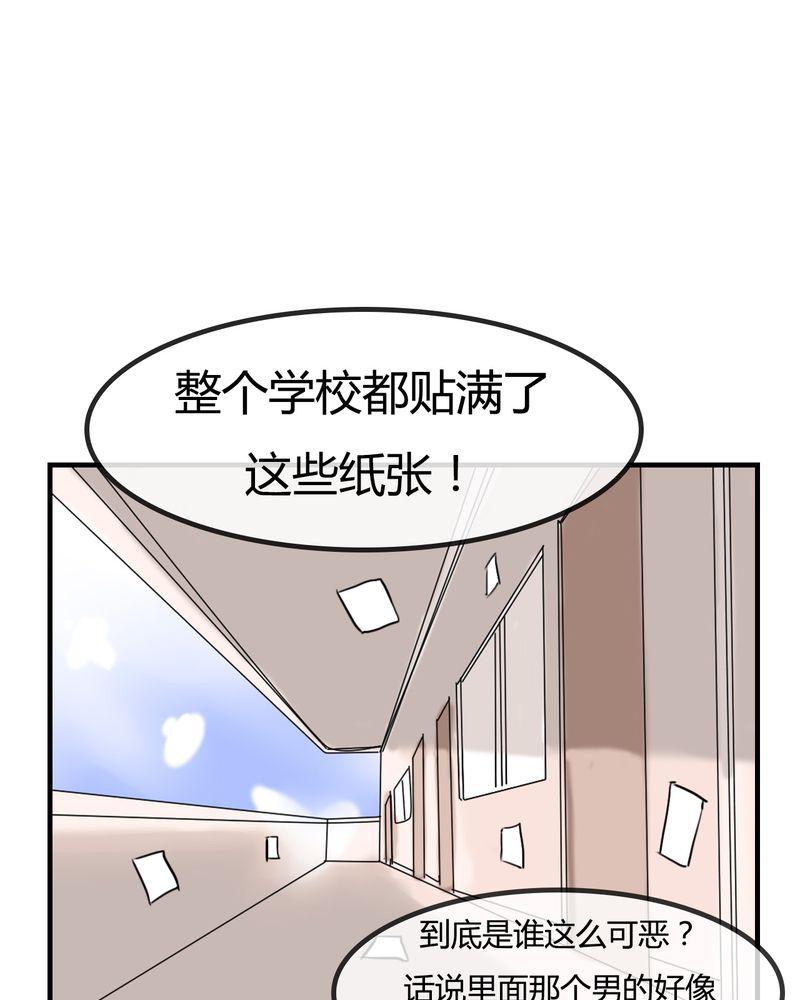 拳皇2001漫画韩漫全集-4_阴谋无删减无遮挡章节图片 
