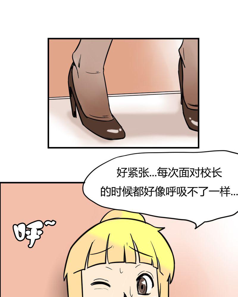 拳皇2001漫画韩漫全集-4_阴谋无删减无遮挡章节图片 