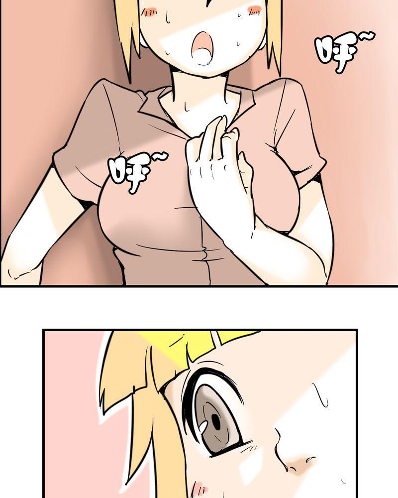拳皇2001漫画韩漫全集-4_阴谋无删减无遮挡章节图片 