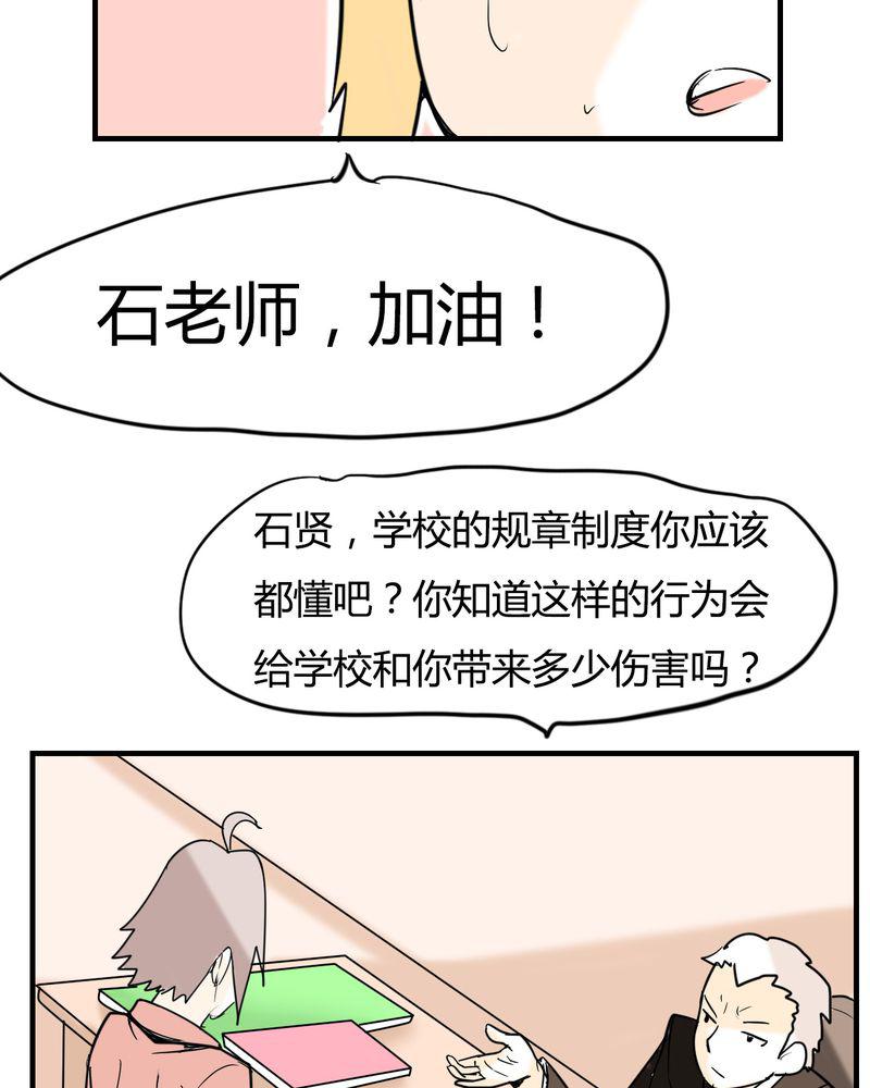 拳皇2001漫画韩漫全集-4_阴谋无删减无遮挡章节图片 