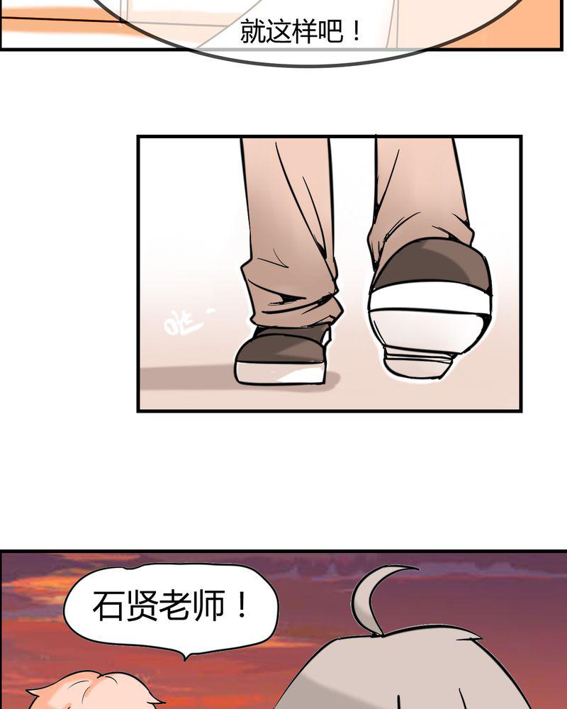 拳皇2001漫画韩漫全集-4_阴谋无删减无遮挡章节图片 