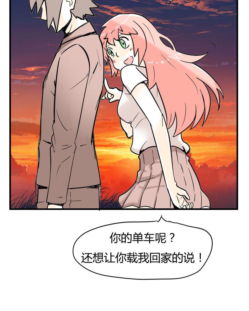 拳皇2001漫画韩漫全集-4_阴谋无删减无遮挡章节图片 