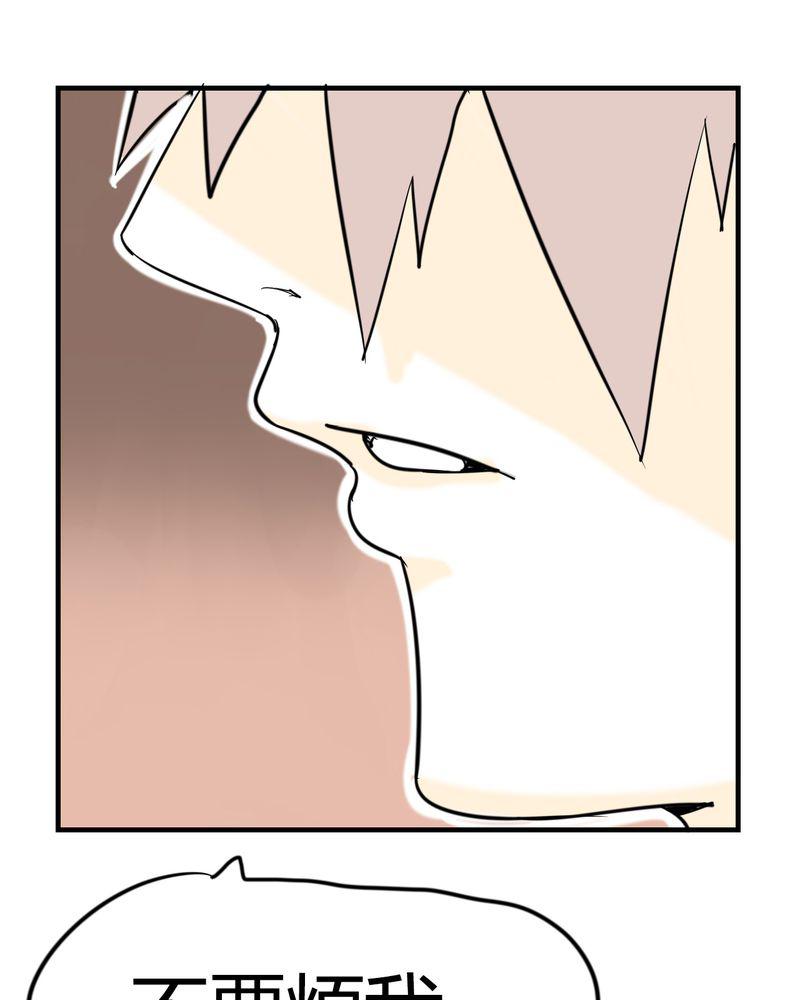拳皇2001漫画韩漫全集-4_阴谋无删减无遮挡章节图片 