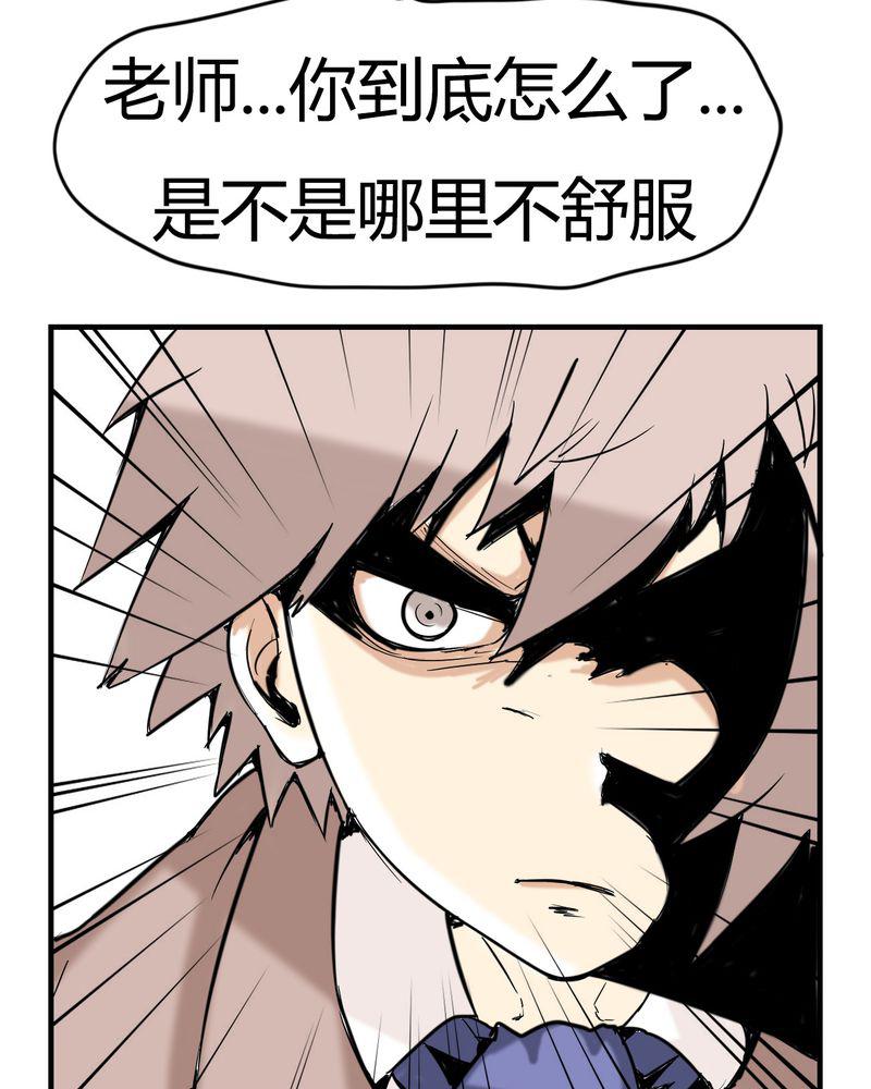 拳皇2001漫画韩漫全集-4_阴谋无删减无遮挡章节图片 