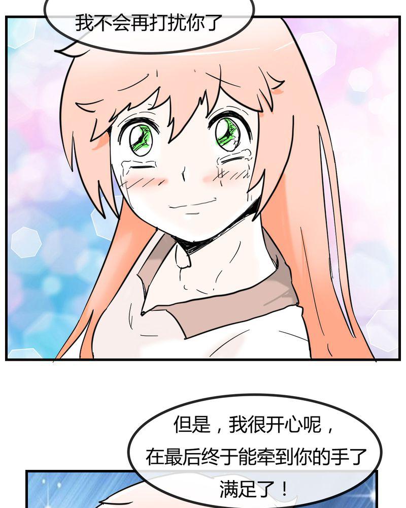 拳皇2001漫画韩漫全集-5_分手的季节无删减无遮挡章节图片 
